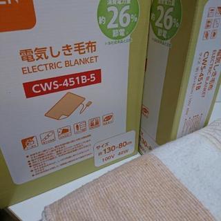 KODEN☆電気毛布セット