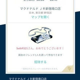 ポケモンGO サークル活動中(8名)です😊