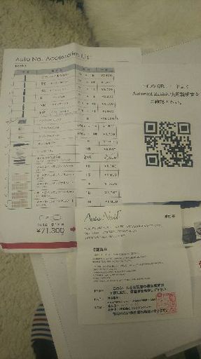 オートネイルラビット　ほぼ新品　備品付き
