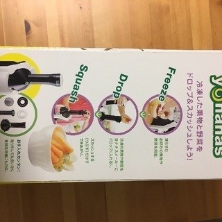 （取引中）再値下げ  新品 未使用 ヨナナス メーカー ドールの画像