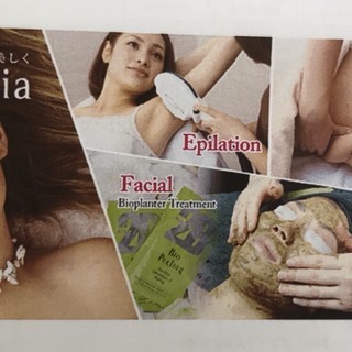 ≪エステティシャン募集≫未経験者の方積極採用！プライベートも充実♫