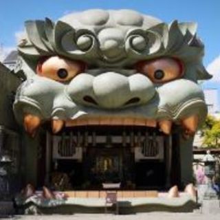 明日1月5日  難波八坂神社に軽く行ける方
