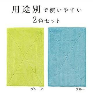 新品 レック マイクロファイバー 雑巾 2枚組 LECの画像