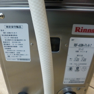 【茨城県水戸市】県営千波アパート、市営千波原住宅　団地用　標準取付工事セット（都市ガス）の画像