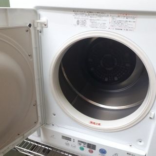 ★衣類乾燥機　HITACHI DE-N45FX★ 4.5㎏の画像
