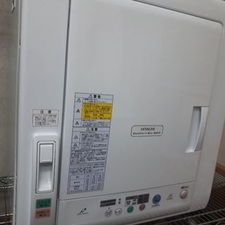 ★衣類乾燥機　HITACHI DE-N45FX★ 4.5㎏の画像