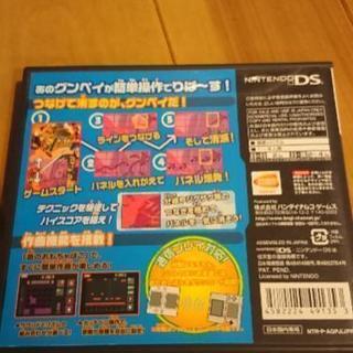 グンペイ りば～す🎵の画像