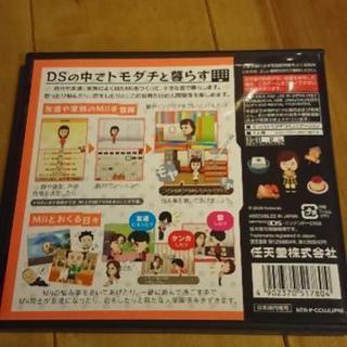 トモダチコレクションDSの画像