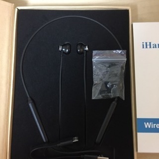 ワイアレスイヤホン