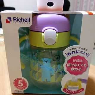 【新品 未使用】リッチェル スパウトマグ