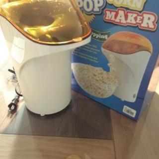 【完売】ポップコーンメーカー