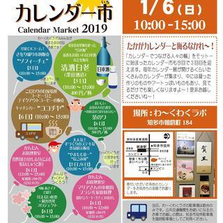 ワンコイン！管理栄養士による簡単お料理教室❤知多市