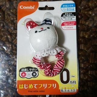 ★新品未開封★赤ちゃんおもちゃ