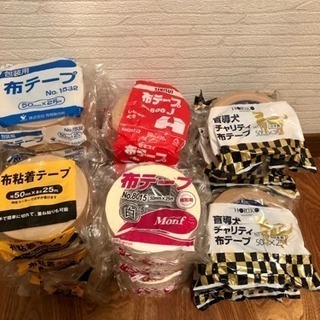 【 新品 】布テープ × 30巻 アソート