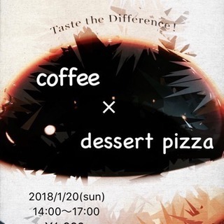 ☕️coffee × 🍕dessert pizza
