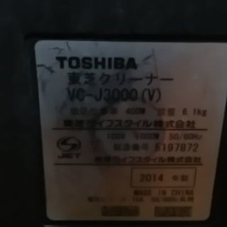 東芝トルネオVC-J3000の画像