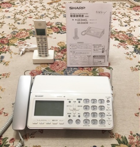 SHARP コードレス子機1台付 普通紙FAX電話 値下げ！