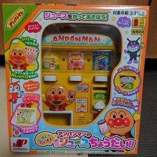 アンパンマン自販機☆新品