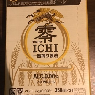 ノンアルコールビール 350ml✖️24本