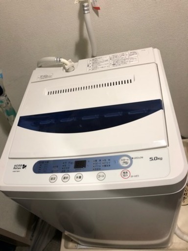 【美品】洗濯機