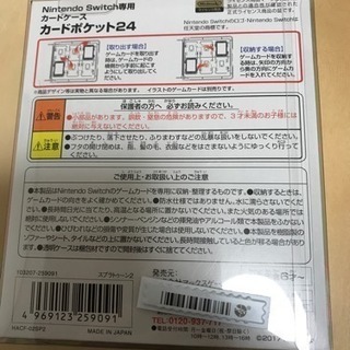 Nintendo Switch専用カードポケット24 (スプラトゥーン2)の画像