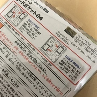 Nintendo Switch専用カードポケット24 (スプラトゥーン2)の画像