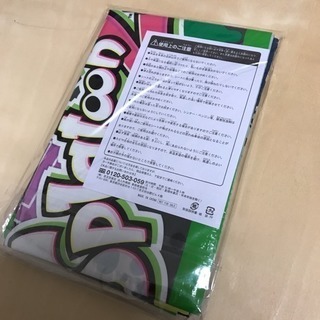 YAMADA電機オリジナル スプラトゥーン2 非売品 レジャーシートの画像