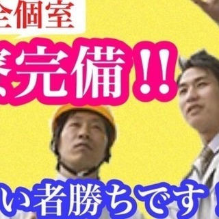 寮完備‼️ 大手プラント内作業員 日払い 出稼ぎの画像