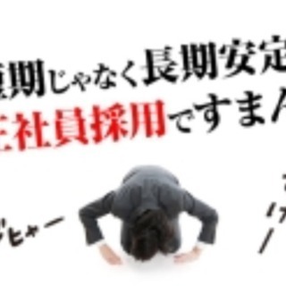 寮完備‼️ 大手プラント内作業員 日払い 出稼ぎの画像