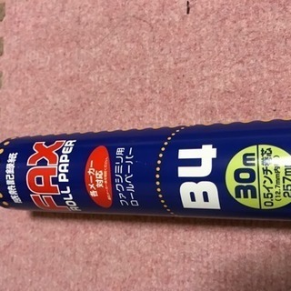 ファクシミリ用ロールペーパーの画像