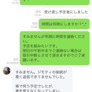 キャンセルとなりました。