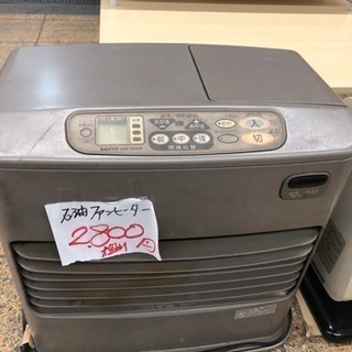 石油ファンヒーター 値下げ