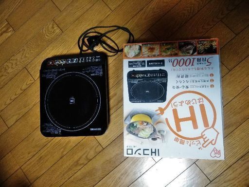 アイリスオーヤマ　IHクッキングヒーター