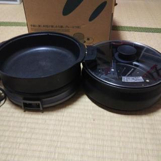 グリル鍋