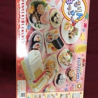 くるりんまっきー