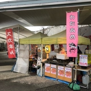 ⭐️イベントスタッフ募集！単発のバイトです。登録スタッフ