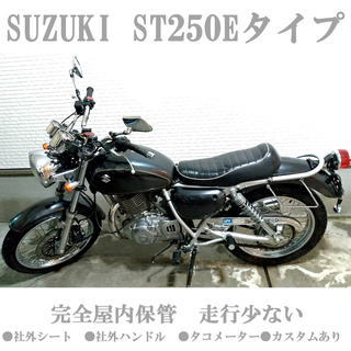 商談中　スズキ ST250Eタイプ NJ4CA グラストラッカー...