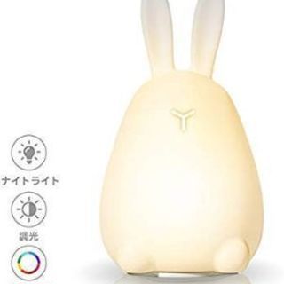 【送料込み！】可愛いうさぎライト