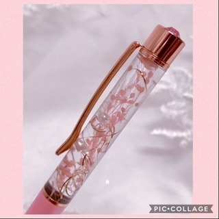 ハーバリウムボールペンプロ養成コース🌸の画像
