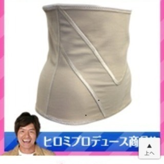 未使用新品！ヒロミプロデュース「Ｖアップシェイパー」Lサイズ