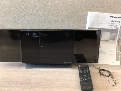 コンポ 美品