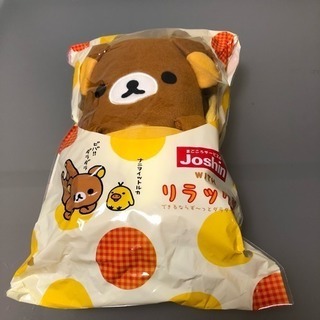 リラックマ ブランケットセット
