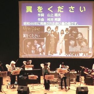ギター奏者さん・サックスなどの管楽器奏者さんの募集です。