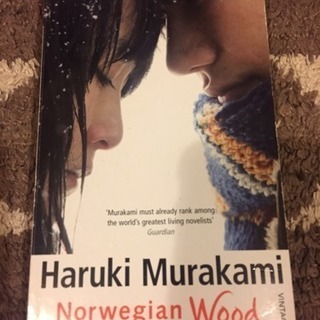 Norwegian Wood   ノルウェイの森-英訳版