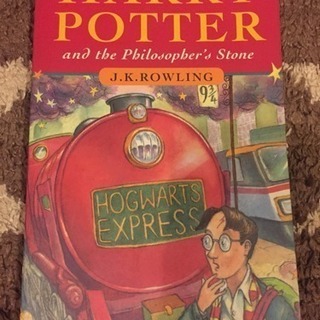 HARRY POTTER and the Philosopher...