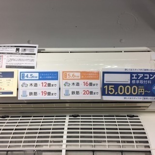 DAIKIN 壁掛けエアコン 2010年製