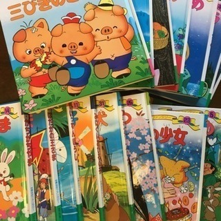 【交渉中】ポプラ社 世界名作ファンタジー 25巻まとめて❗️