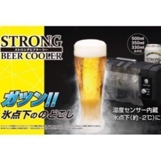 🍻 ストロングビアクーラー タカラトミー ストロングビアクーラー...