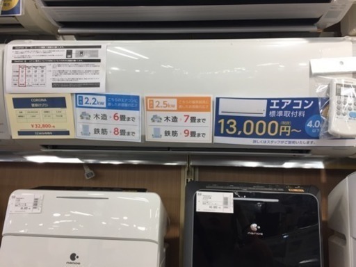 *★値下げしました★CORONA 壁掛けエアコン 2016年製