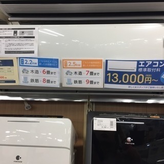 *★値下げしました★CORONA 壁掛けエアコン 2016年製